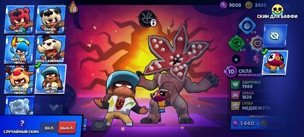 Аккаунт Бравл Старс Brawl stars