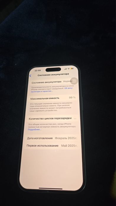 Продам 16 pro 256g (99%заряд)