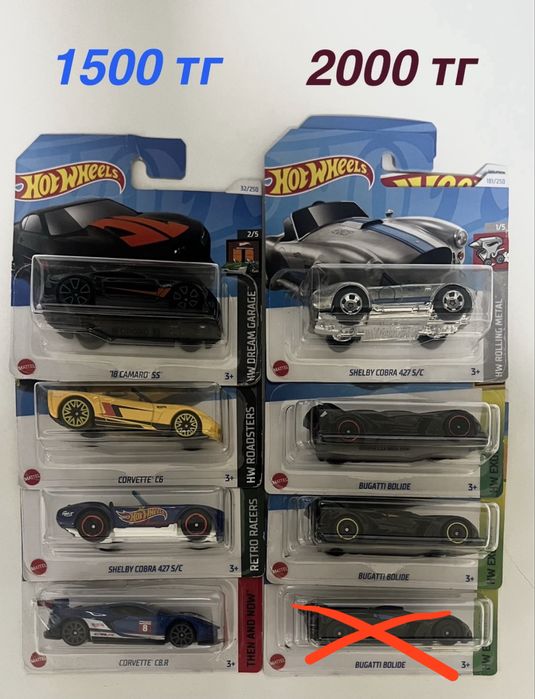 Hot Wheels - 1500 тг