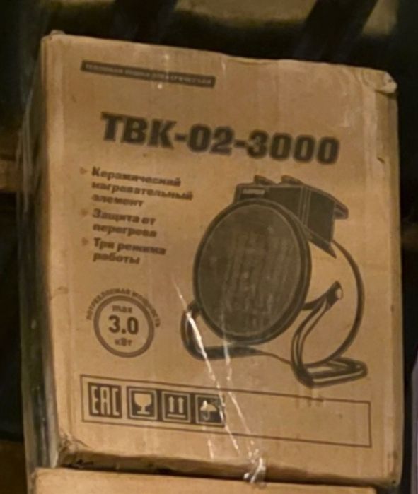 Сварочный аппарат на 200А