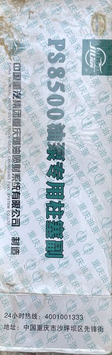 Howo, Sinoturk запчастлари