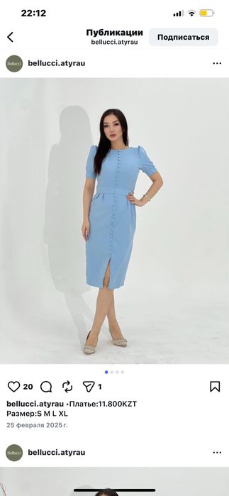 Платье срочно,с этикеткой