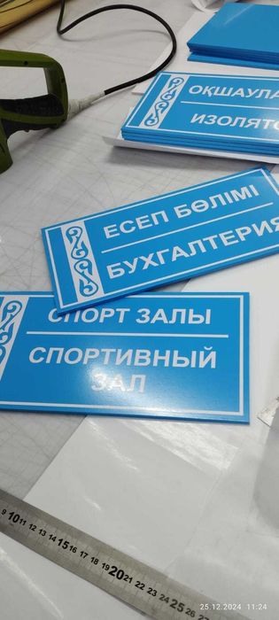 Вывески/Стенды/Баннеры