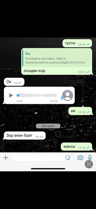 BULL для мужчин в наличии