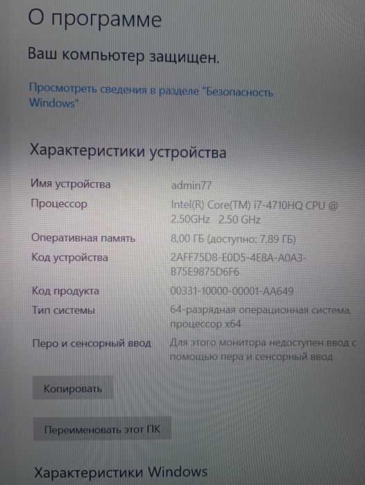 Продам ноутбук Asus N550J