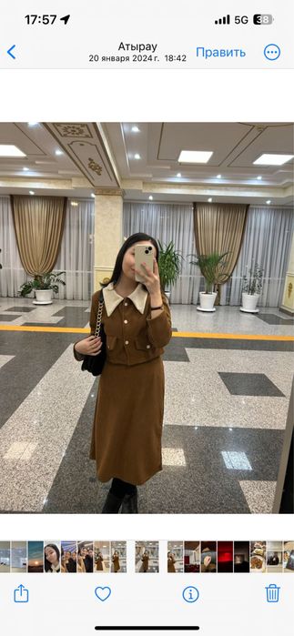 Теплая двойка коричневая