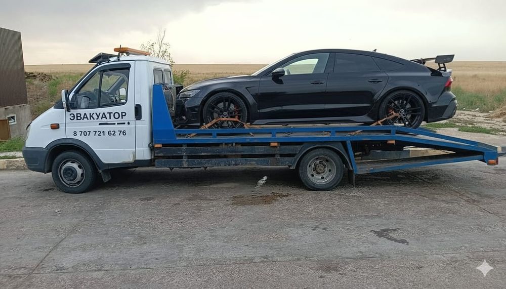 Эвакуатор Эвакуатор