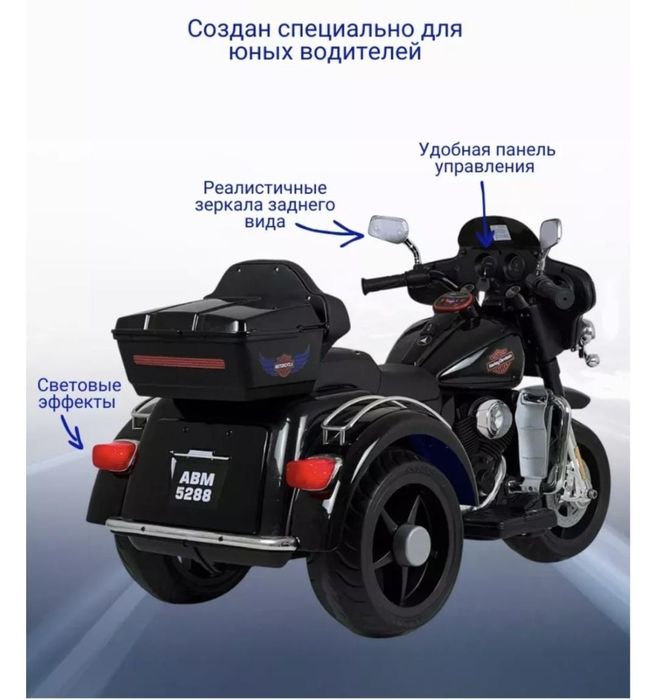 Продам детский электромотоцикл