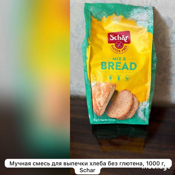 безглютеновая мука