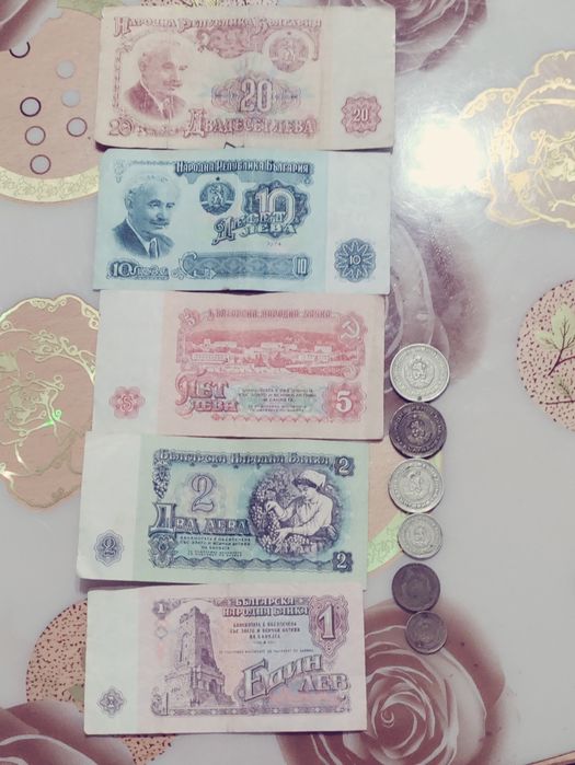 Лот от пълен комплект монети и книжни пари от 1974