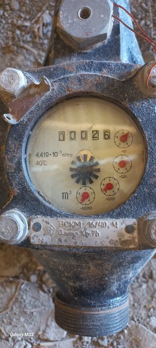 Сув ичувчик.        G