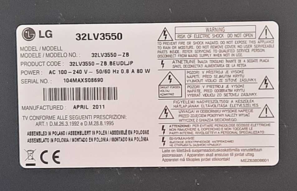 Продавам телевизор LG 32"