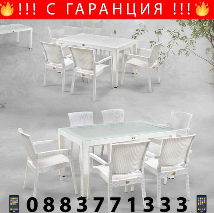 НЕМСКИ Градински Комплект От Маса И 6 Стола В 5 Цвята + ЛЕД ФЕНЕР