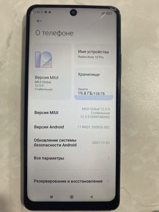 Продам Redmi Note 10 Pro