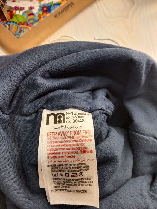 Комбинезон теплый слип Mather care.