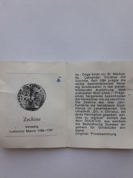 Монеты старинные