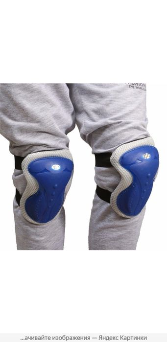 Наколленики для роликов