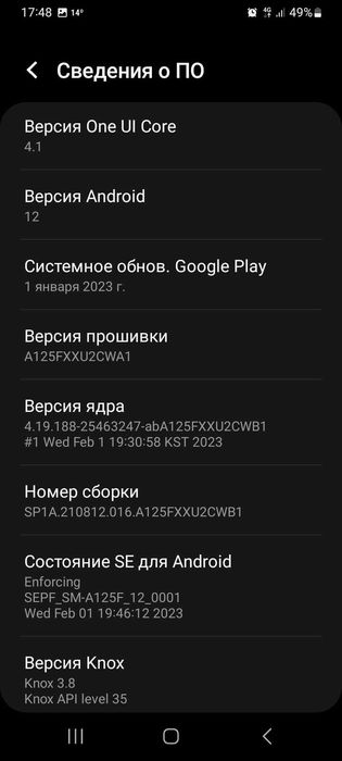 Телефон Самсунг А12