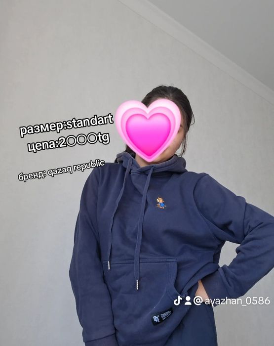 Продаем срочно одежду, книгу итд.