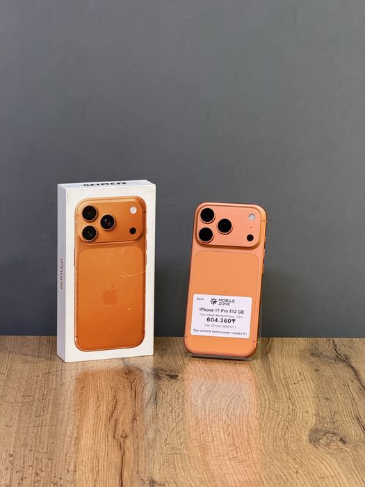 IPhone 17 Pro 512GB | Mobile Zone