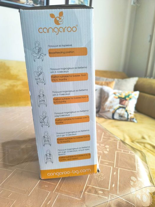 Бебешко кенгуру Cangaroo Cerry go 6 in 1