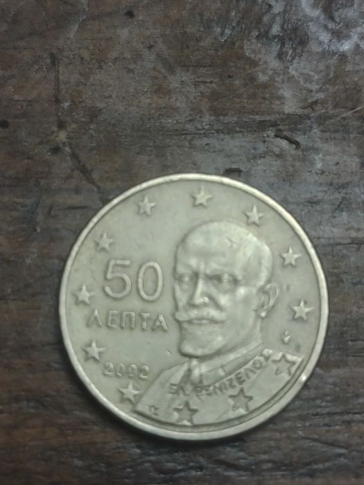 50 евро цента 2002г