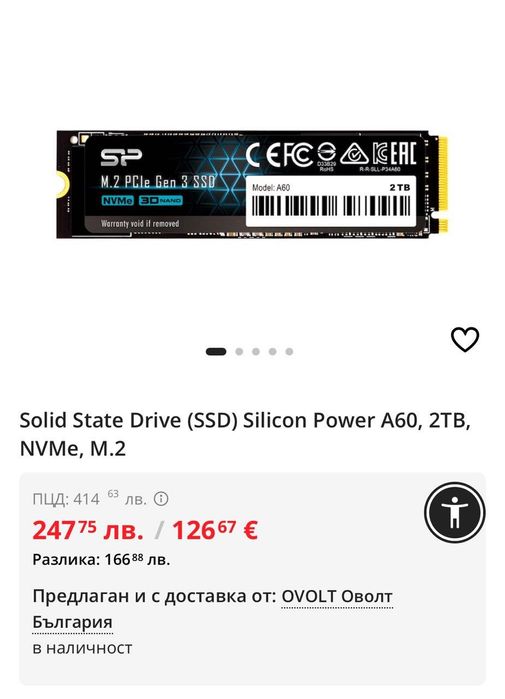 Компютър за видеоедитори и геймъри