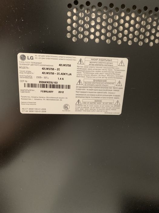 Продам телевизор LG