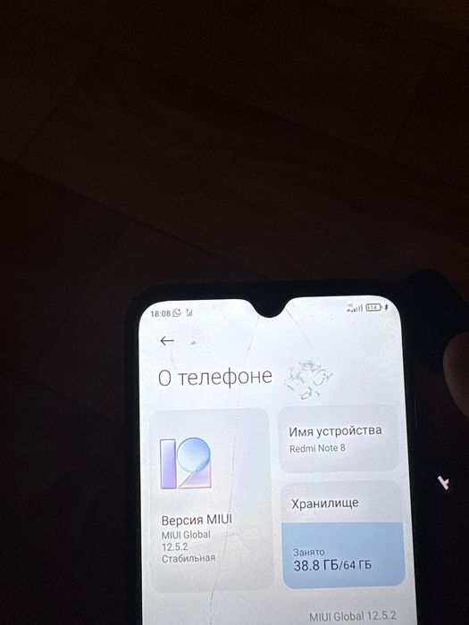 Redmi note 8 буу