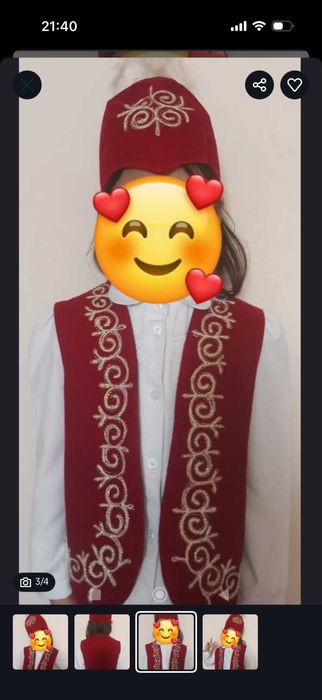 Кажекей  на девочку 6-8лет