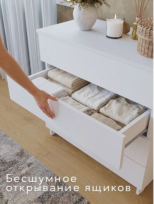 Продам белый комод,4 ящика