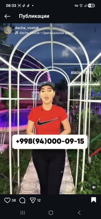 Принимаем Заказ на ХАЛИСА Сдаётся дача на аренду имеются Блярьдни стол