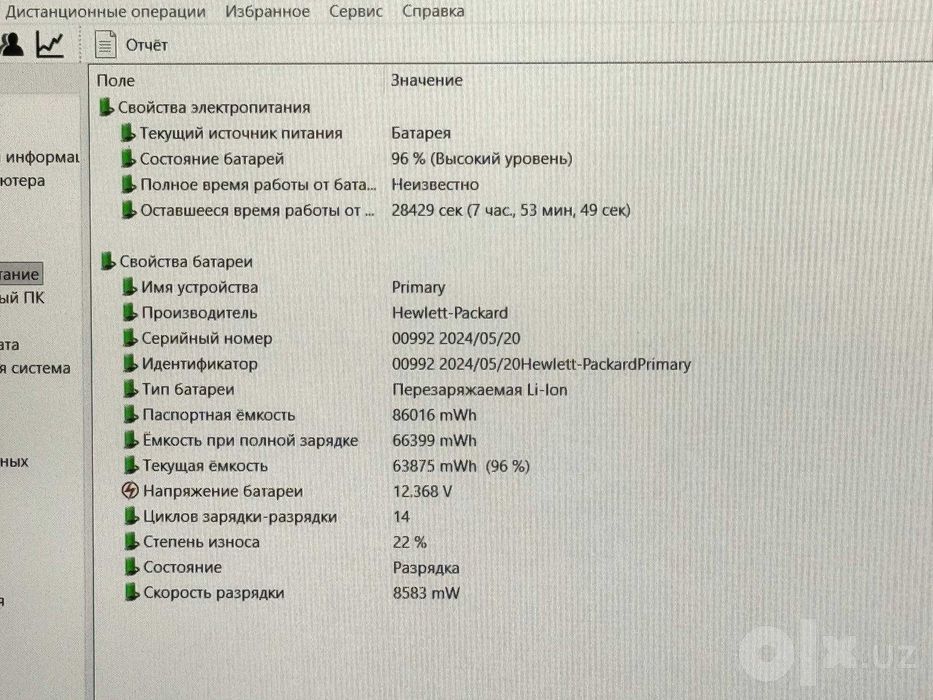 HP ZBook Studio 16 G10