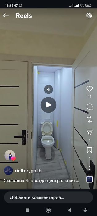 Кунлик ижарага берилади.