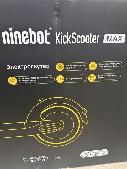Ninebot g30p kickscooter max