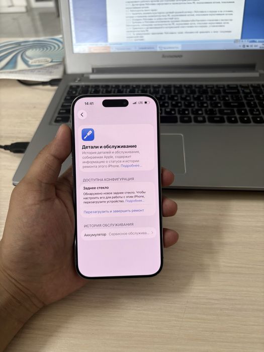 Айфон 15 про 128 гб iPhone 15 pro Apple обмен тек айфон