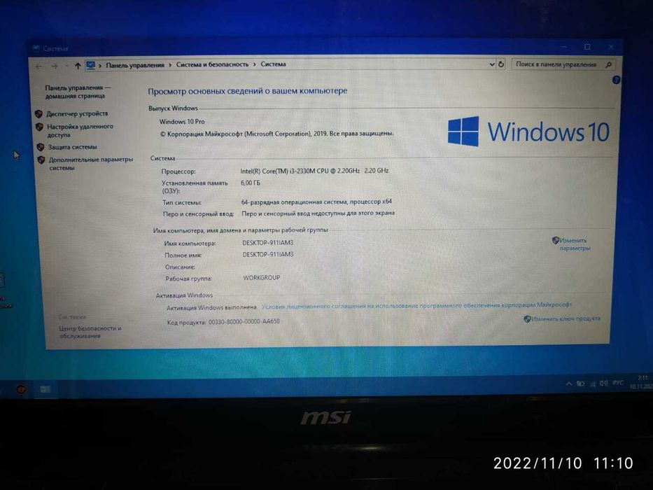 Компьютеры  ировые ,Неттопы с гарантией