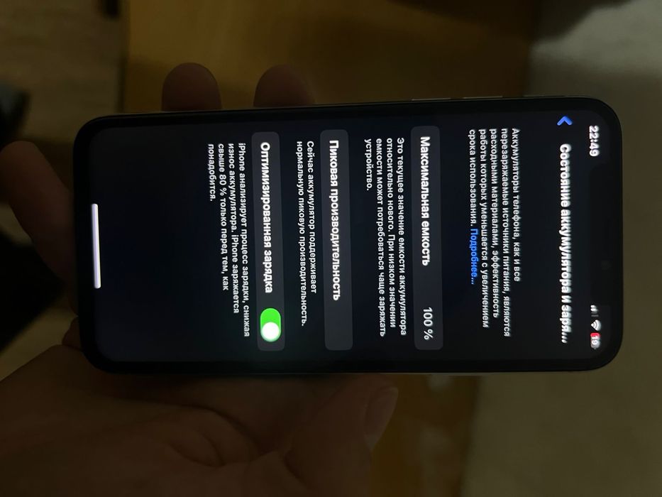 Продам Айфон х , 70.000тг