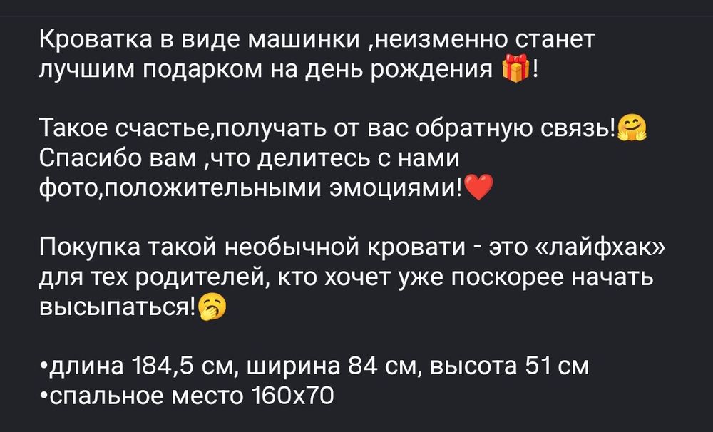 Кровать машина. Шкаф