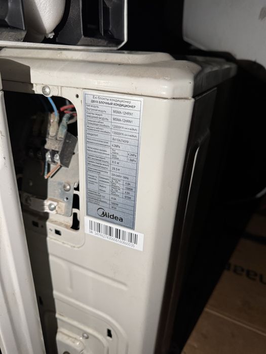 Кондиционер Midea