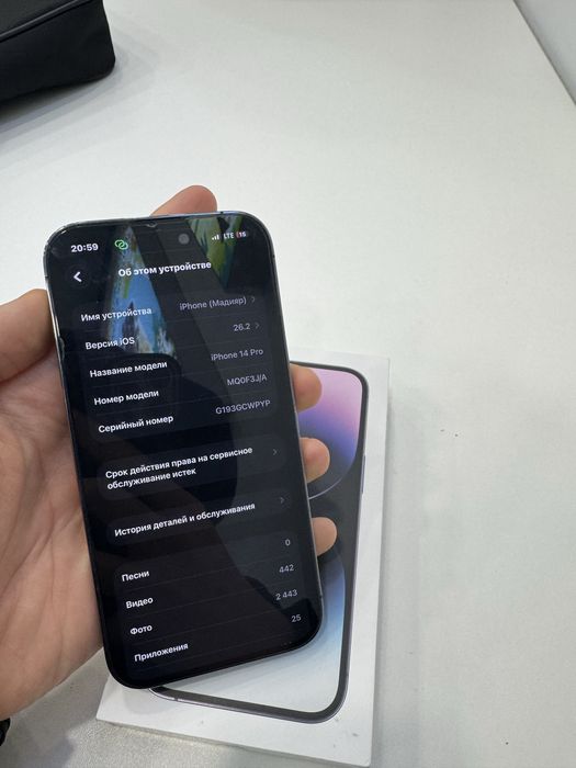 iphone 14 pro Айфон 14 про