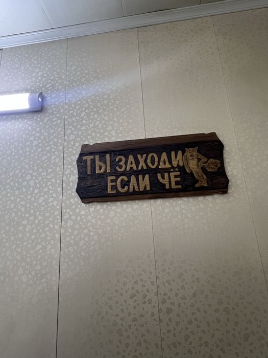 Продам действующий бизнес баню