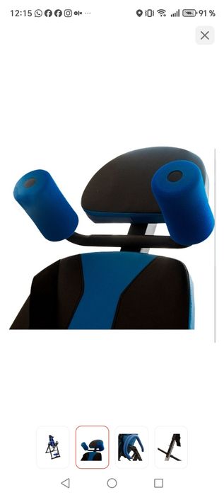 Инверсионный стол