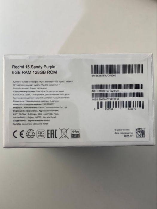 Xiaomi Redmi 15 128gb новый