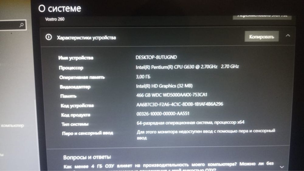Обмен