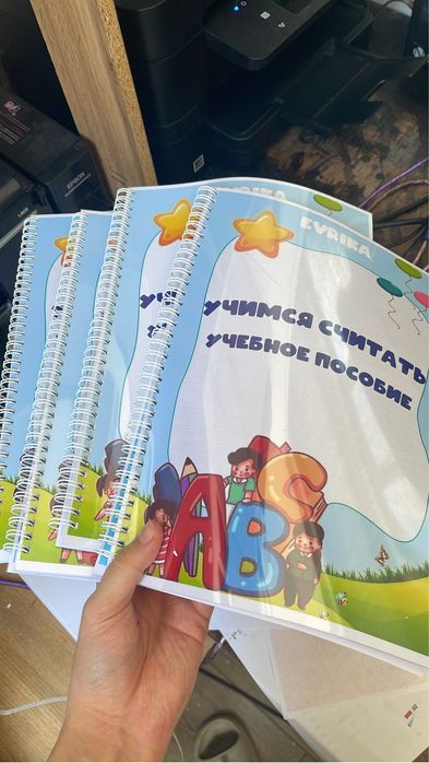 Распечатка книг, 13тг за страницу