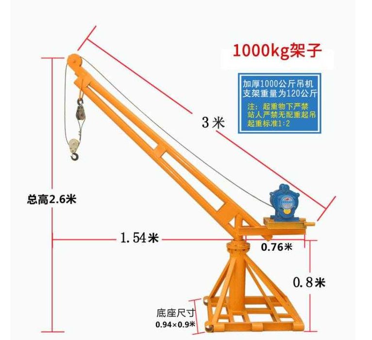кран строительный до 1 тонн  до 100 метр новые