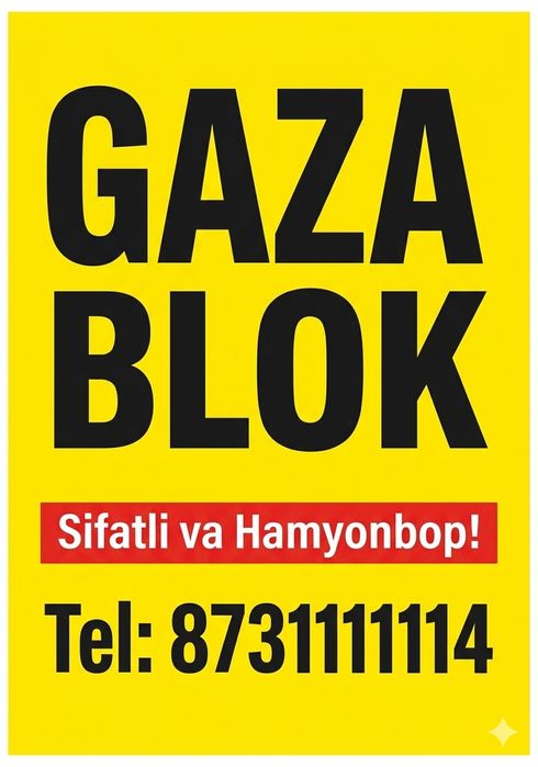 Газаблок_Гулистон