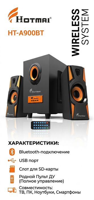 Саб Буфер колонка HOTMAI  2.1 sub buffer