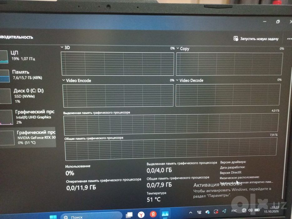 Tuf Game A16 512 gb